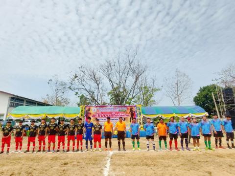 โครงการจัดการแข่งขันกีฬาเด็ก เยาวชนประชาชนตำบลบ้านตะโก