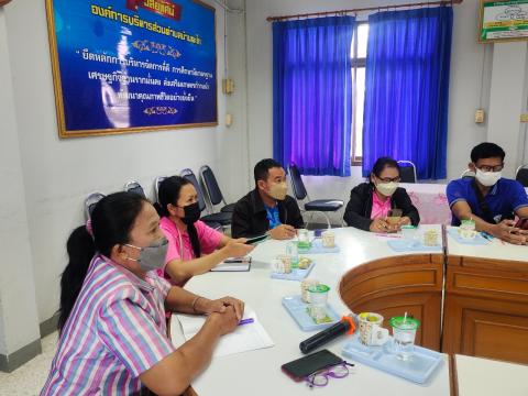การประชุมแกนนำด้านสุขภาพ