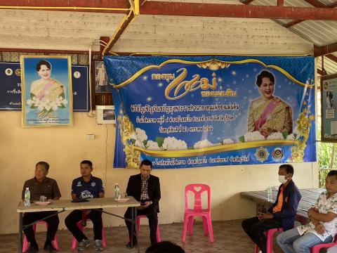 การแก้ไขปัญหาความเดือดร้อนของประชาชน