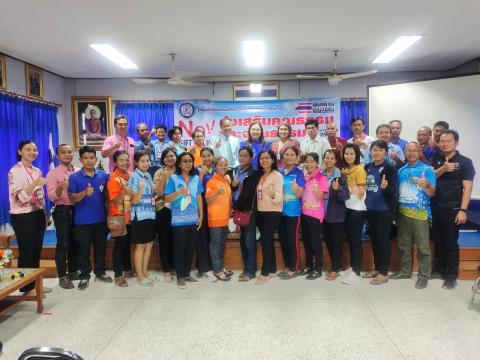 โครงการอบรมให้ความรู้เกี่ยวกับกฎหมาย และส่งเสริมคุณธรรม จริยธรรม