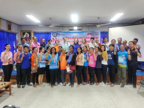โครงการอบรมให้ความรู้เกี่ยวกับกฎหมาย และส่งเสริมคุณธรรม จริยธรรม