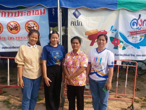 โครงการป้องกันและลดอุบัติทางถนนช่วงเทศกาล (สงกรานต์)
