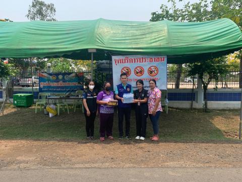 โครงการป้องกันและลดอุบัติทางถนนช่วงเทศกาล (สงกรานต์)