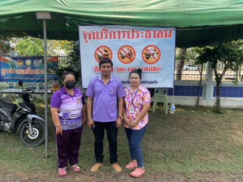 โครงการป้องกันและลดอุบัติทางถนนช่วงเทศกาล (สงกรานต์)