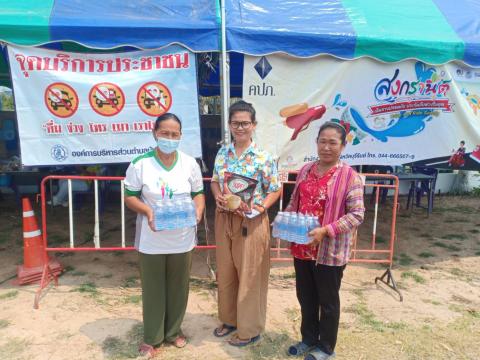 โครงการป้องกันและลดอุบัติทางถนนช่วงเทศกาล (สงกรานต์)