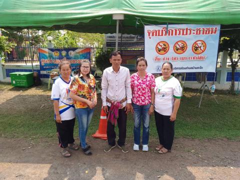 โครงการป้องกันและลดอุบัติทางถนนช่วงเทศกาล (สงกรานต์)