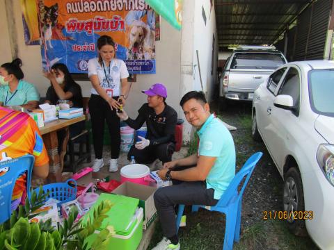โครงการฉีดวัคซีนป้องกันโรคพิษสุนัขบ้า