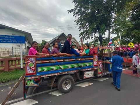 โครงการศึกษาดูงานกลุ่มสตรี อบต.บ้านตะโก