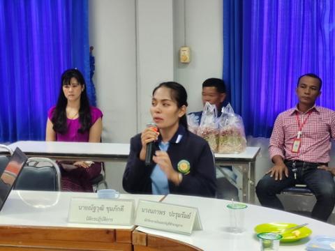 การประเมินประสิทธิภาพขององค์กรปกครองส่วนท้องถิ่น (LPA) ประจำปี 2566
