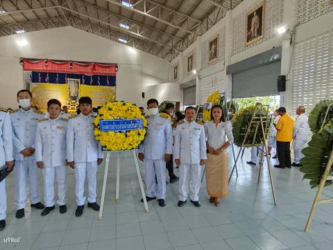 กิจกรรมวันนวมินทรมหาราชา 13 ตุลาคม 2566
