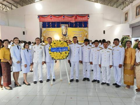 กิจกรรมวันนวมินทรมหาราชา 13 ตุลาคม 2566