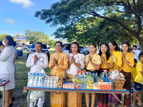 กิจกรรมวันนวมินทรมหาราชา 13 ตุลาคม 2566