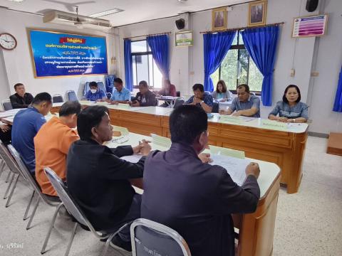 การประชุมคณะกรรมการประสานแผนพัฒนาท้องถิ่นอำเภอห้วยราช