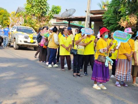 โครงการธนาคารขยะ