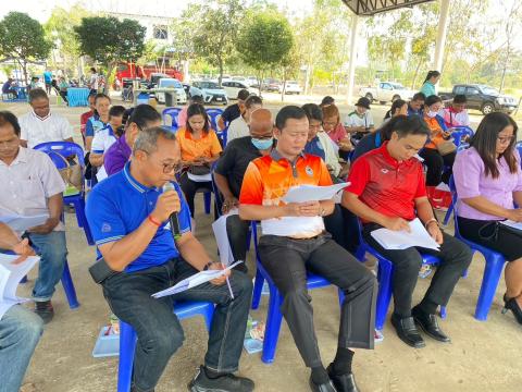 การประชุมคณะกรรมการพัฒนาท้องถิ่นและประชาคมท้องถิ่น