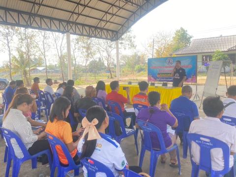 การประชุมคณะกรรมการพัฒนาท้องถิ่นและประชาคมท้องถิ่น