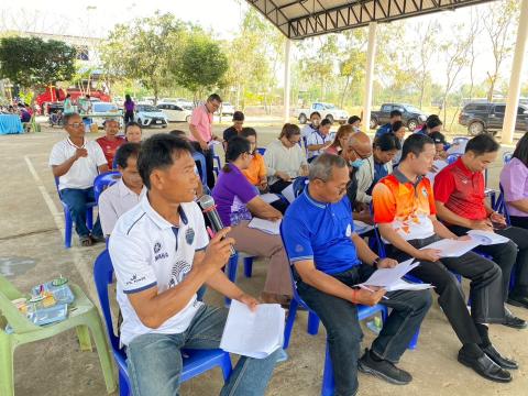 การประชุมคณะกรรมการพัฒนาท้องถิ่นและประชาคมท้องถิ่น