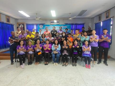 โครงการอบรมให้ความรู้เกี่ยวกับกฏหมายและส่งเสริมคุณธรรมจริยธรรม