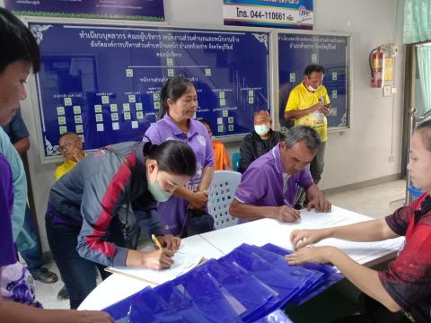 โครงการอบรมให้ความรู้เกี่ยวกับกฏหมายและส่งเสริมคุณธรรมจริยธรรม