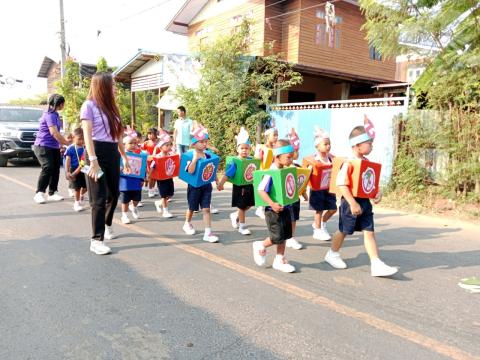 กีฬาเชื่อมความสัมพันธ์ ศพด.บ้านโสน ศพด.บ้านเกตุใต้และโรงเรียนอนุบาล อบต.บ้านตะโก