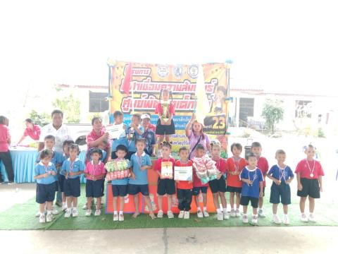 กีฬาเชื่อมความสัมพันธ์ ศพด.บ้านโสน ศพด.บ้านเกตุใต้และโรงเรียนอนุบาล อบต.บ้านตะโก