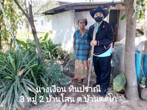การสำรวจการจัดทำถังขยะเปียกครัวเรือน