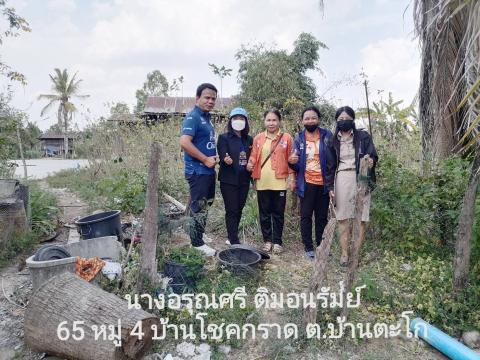 การสำรวจการจัดทำถังขยะเปียกครัวเรือน