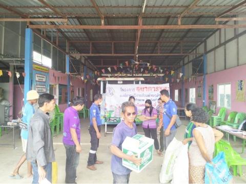 การจัดงาน "MOI Waste Bank Week"