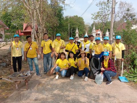 กิจกรรม “Big Cleaning Day บุรีรัมย์เมืองสะอาด สู่ความรื่นรมย์