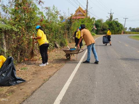 กิจกรรม “Big Cleaning Day บุรีรัมย์เมืองสะอาด สู่ความรื่นรมย์