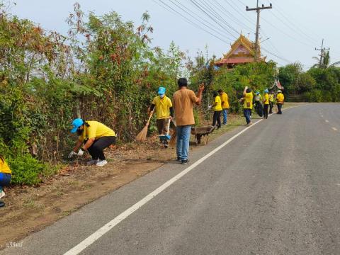 กิจกรรม “Big Cleaning Day บุรีรัมย์เมืองสะอาด สู่ความรื่นรมย์
