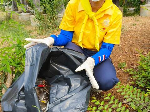 กิจกรรม “Big Cleaning Day บุรีรัมย์เมืองสะอาด สู่ความรื่นรมย์