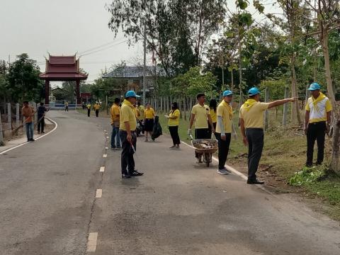 กิจกรรม “Big Cleaning Day บุรีรัมย์เมืองสะอาด สู่ความรื่นรมย์