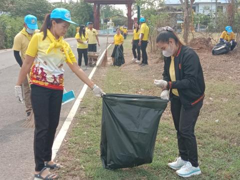 กิจกรรม “Big Cleaning Day บุรีรัมย์เมืองสะอาด สู่ความรื่นรมย์