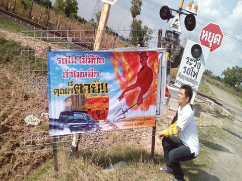 การให้บริการประชาชนจุดบริการช่วงเทศกาล