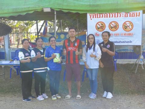 การให้บริการประชาชนจุดบริการช่วงเทศกาล