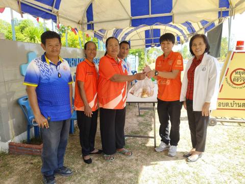 การให้บริการประชาชนจุดบริการช่วงเทศกาล