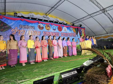 มหกรรมว่าวอิสานและบอลลูนนานาชาติ