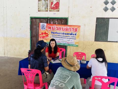 ประชาสัมพันธ์การออกบริการเก็บภาษีเคลื่อนที่ ประจำปี 2568