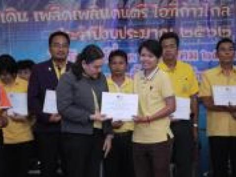 กิจกรรมสภาเด็กและเยาวชนตำบลบ้านตะโก