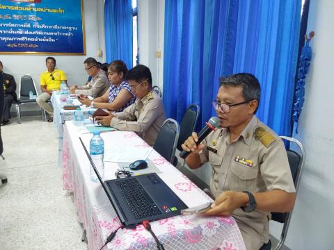 การประชุมสภาสมัยสามัญ สมัยที่ 2/2568