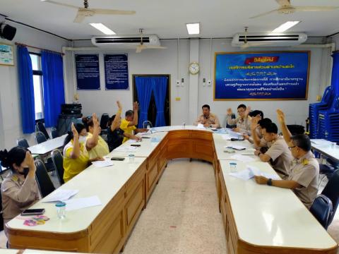 การประชุมคณะกรรมการสนับสนุนการจัดทำแผนพัฒนาท้องถิ่น