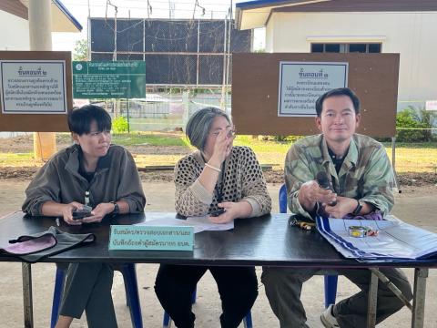 วันรับสมัครเลือกตั้งสมาชิกสภาและนายก อบต.บ้านตะโก