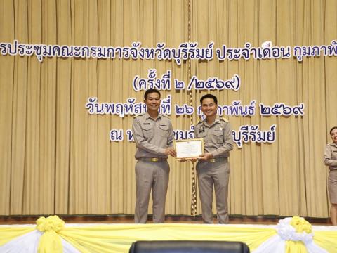 การรับมอบเกียรติบัตรองค์กรปกครองส่วนท้องถิ่นที่มีการรณรงค์ประชาสัมพันธ์การเลือกตั้งเป็นไปตามเป้าหมายของ กกต.