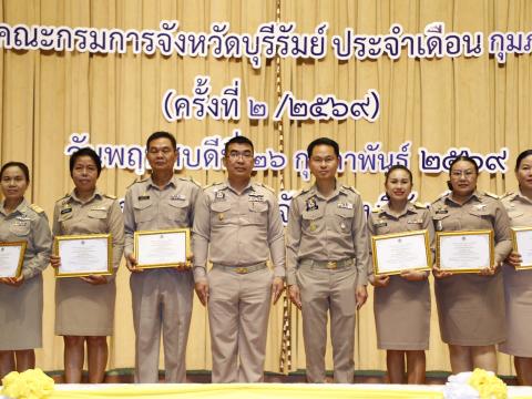 การรับมอบเกียรติบัตรองค์กรปกครองส่วนท้องถิ่นที่มีการรณรงค์ประชาสัมพันธ์การเลือกตั้งเป็นไปตามเป้าหมายของ กกต.