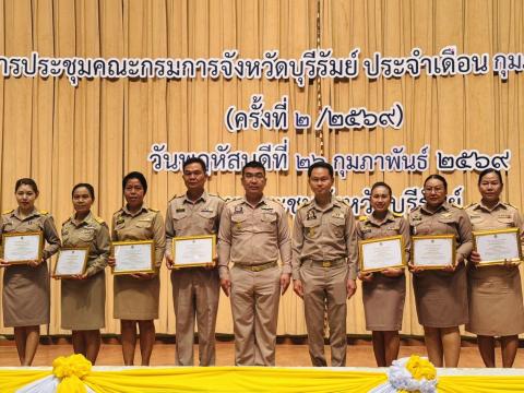 การรับมอบเกียรติบัตรองค์กรปกครองส่วนท้องถิ่นที่มีการรณรงค์ประชาสัมพันธ์การเลือกตั้งเป็นไปตามเป้าหมายของ กกต.