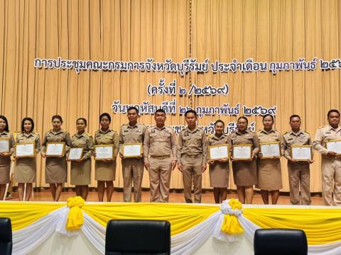 การรับมอบเกียรติบัตรองค์กรปกครองส่วนท้องถิ่นที่มีการรณรงค์ประชาสัมพันธ์การเลือกตั้งเป็นไปตามเป้าหมายของ กกต.