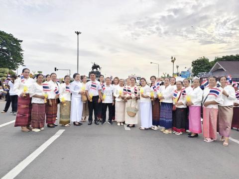 กิจกรรมเทิดพระเกียรติพระบาทสมเด็จพระเจ้าอยู่หัว เนื่องในงานวันเฉลิมพระชนมพรรษา 28 กรฎาคม 2569