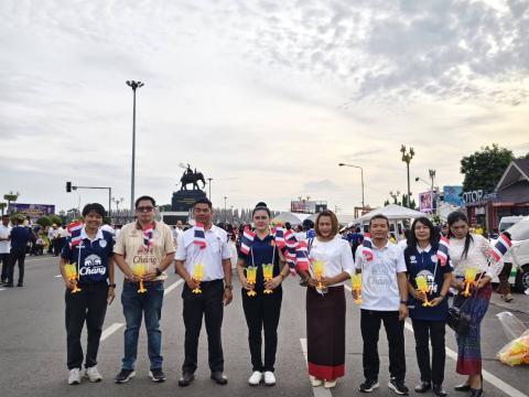 กิจกรรมเทิดพระเกียรติพระบาทสมเด็จพระเจ้าอยู่หัว เนื่องในงานวันเฉลิมพระชนมพรรษา 28 กรฎาคม 2569