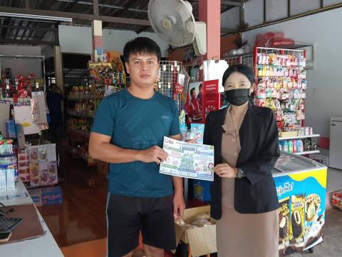 กิจกรรมรณณรงค์เชิญชวนร้านค้าลดหรือเลิกใช้โฟมและบรรจุภัณฑ์พลาสติกชนิดใช้ครั้งเดียวทิ้ง (Single-use plastics)